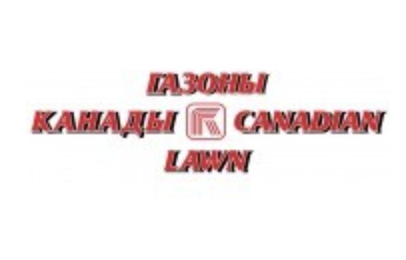 Газоны Канады