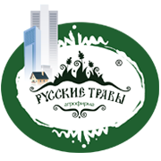 Агрофирма РУССКИЕ ТРАВЫ